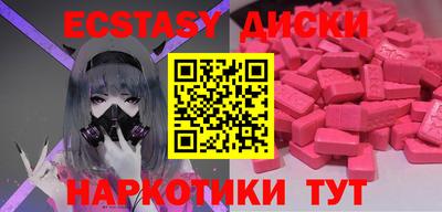 кокаин перу Гусев