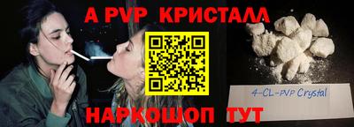 марихуана Гусь-Хрустальный