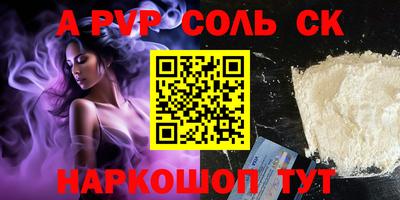 кокаин перу Гусев