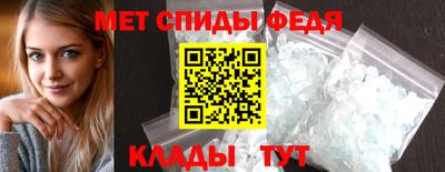 метамфетамин Гусиноозёрск