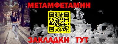 марихуана Гусь-Хрустальный