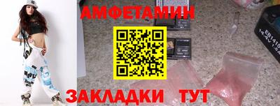 метамфетамин Гусиноозёрск