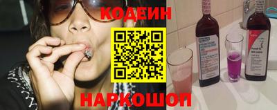 метамфетамин Гусиноозёрск