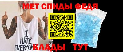 метамфетамин Гусиноозёрск