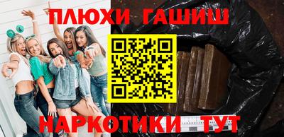 кокаин перу Гусев