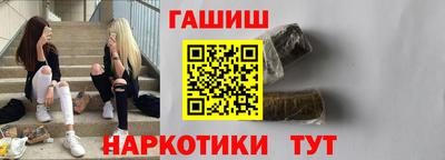 метамфетамин Гусиноозёрск