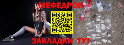 метамфетамин Гусиноозёрск
