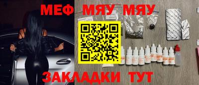 МДМА Кингисепп