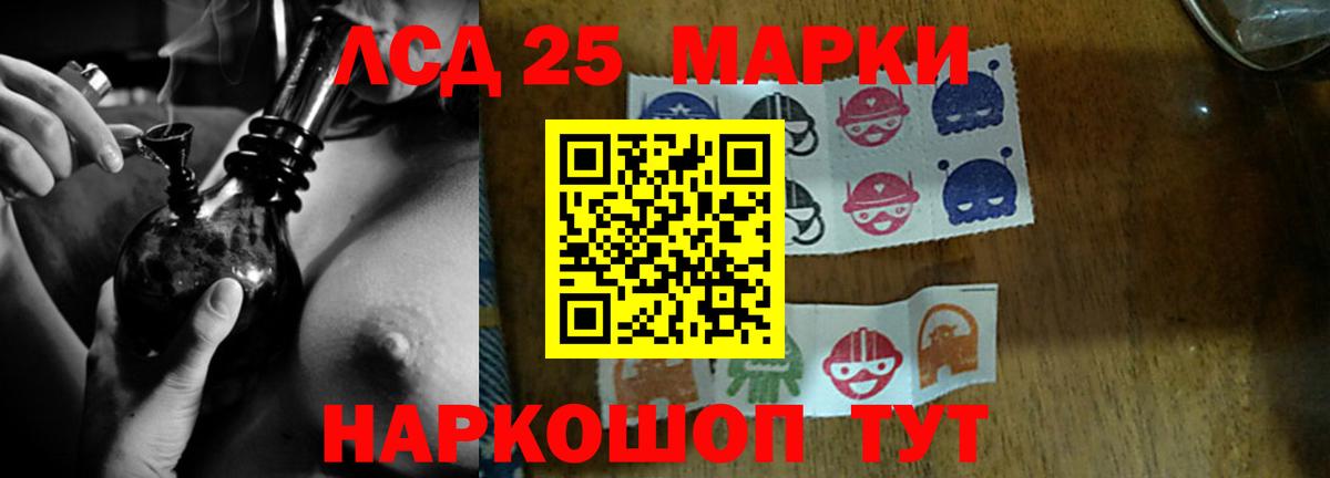 LSD-25 экстази ecstasy  Вход с VPN  Лсд 25 экстази ecstasy  Магнитогорск 
