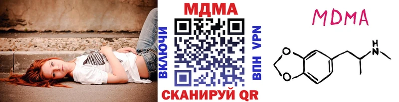МДМА молли  Магнитогорск 