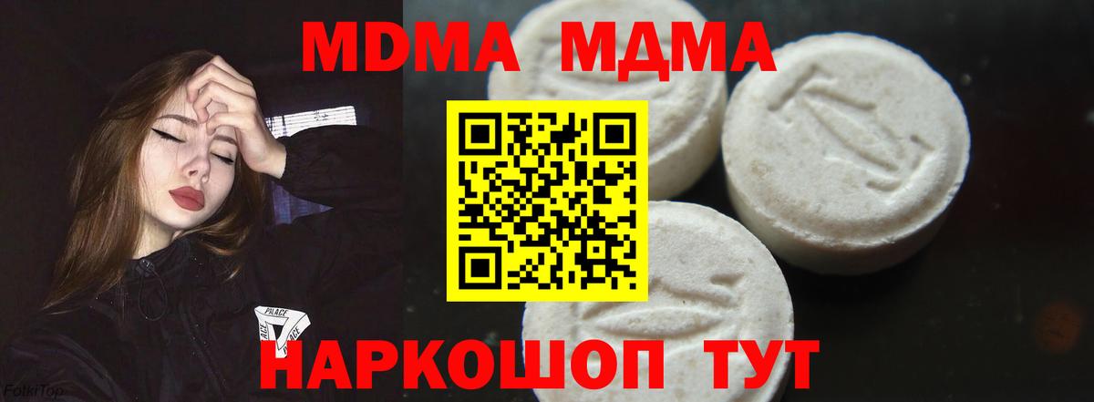 MDMA VHQ Магнитогорск