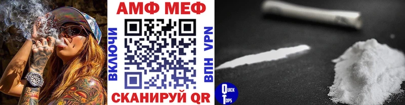 Метамфетамин кристалл  Магнитогорск 