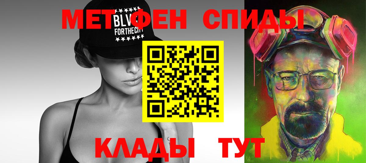 МЕТАМФЕТАМИН витя Магнитогорск