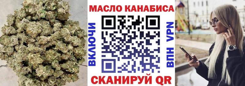 цены наркотик  Магнитогорск  OMG ссылки  Дистиллят ТГК вейп 
