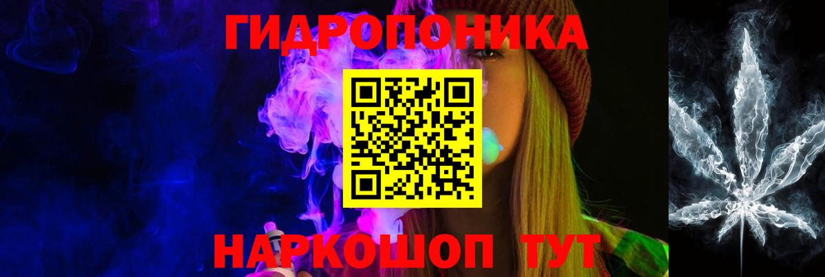 Конопля AK-47  Конопля Amnesia  Магнитогорск  Канабис марихуана  Вход с VPN  Каннабис семена 